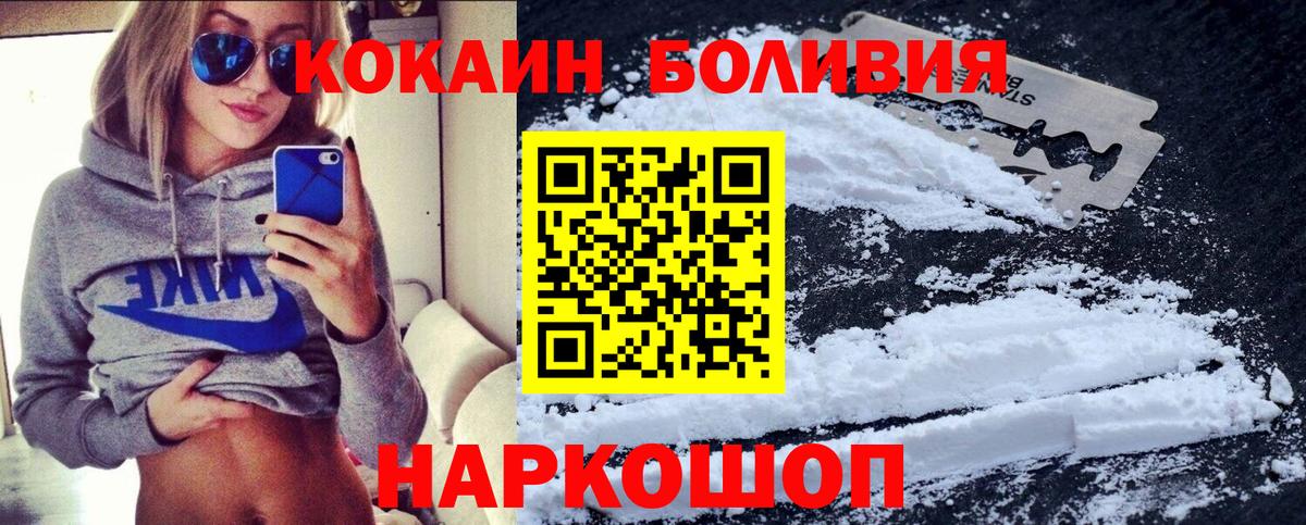 COCAIN 97% Гусев
