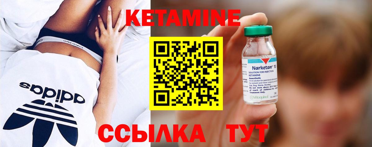 мориарти как зайти  Вход с VPN  Гусев  Кетамин ketamine 