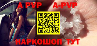 крисы Ливны