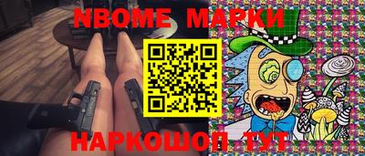 крисы Ливны