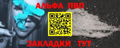 крисы Ливны
