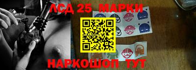 крисы Ливны