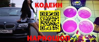 прущие крисы Лесосибирск