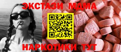 крисы Ливны
