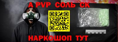 крисы Ливны