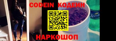 прущие крисы Лесосибирск