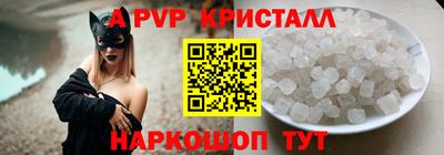 крисы Ливны