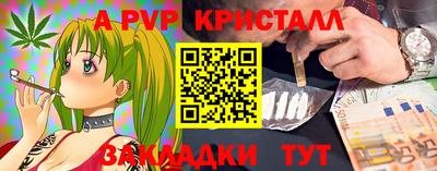 mdpv Ликино-Дулёво