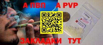 mdpv Ликино-Дулёво
