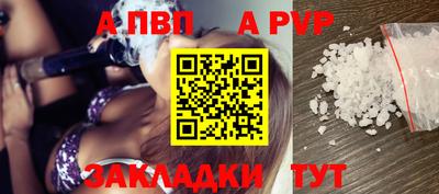 прущие крисы Лесосибирск