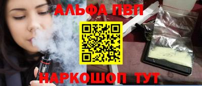 крисы Ливны
