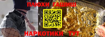 прущие крисы Лесосибирск