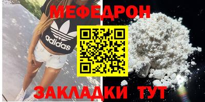 прущие крисы Лесосибирск