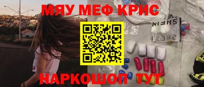 прущие крисы Лесосибирск