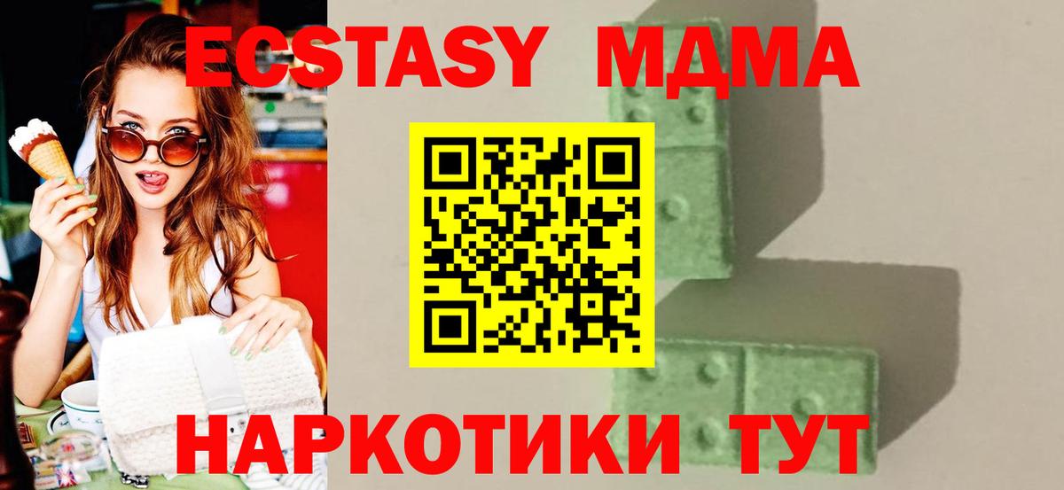 LSD-25  Alpha-PVP СОЛЬ   Вход с VPN  COCAIN  МЕТАМФЕТАМИН  Гусев  Мефедрон   Конопля  ГАШ 