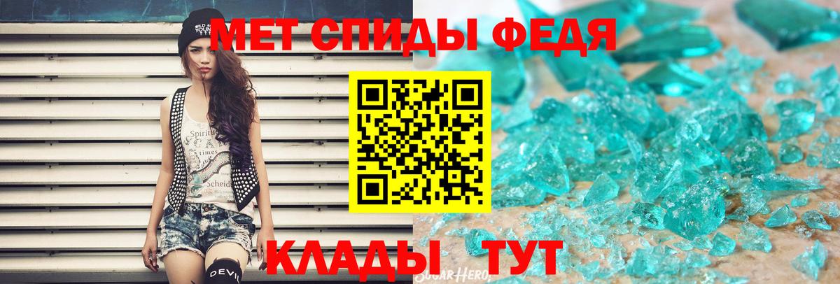 Метамфетамин пудра  Метамфетамин пудра  Вход с VPN  Гусев 