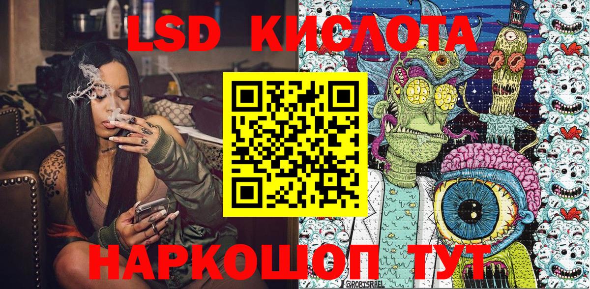 Гусев  купить наркотики цена  Вход с VPN  Марки 25I-NBOMe 1500мкг 